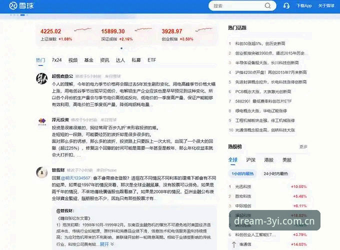 资深用户亲测：三亿app操作指南2026最新版本实战心得与突破性玩法